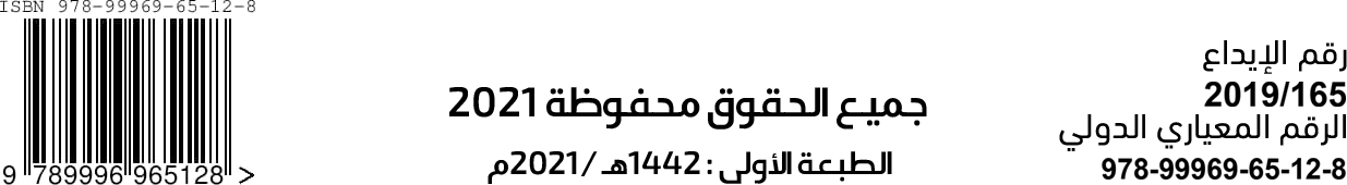footer-image